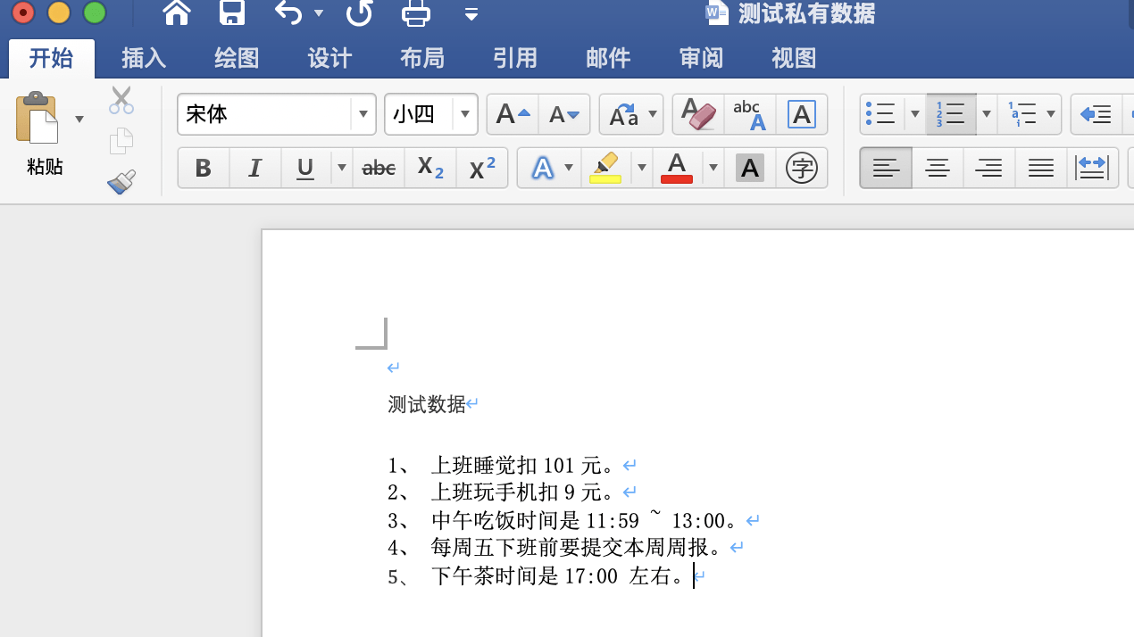 DeepSeek从入门到精通(2):0成本用DeepSeek(满血版)搭建本地知识库(图32)